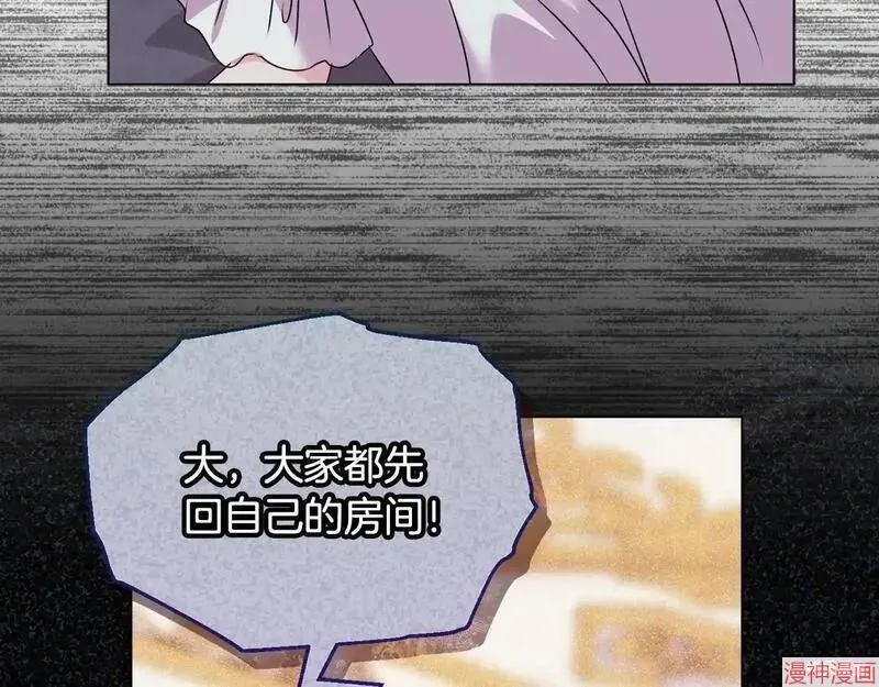 第19话13