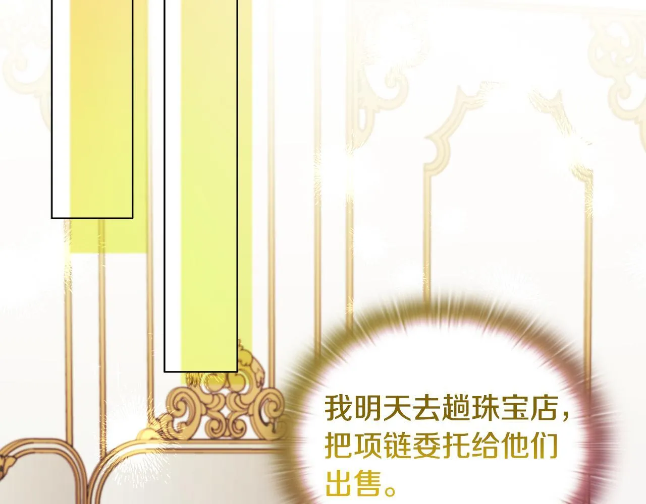 第21话 拒绝出庭32