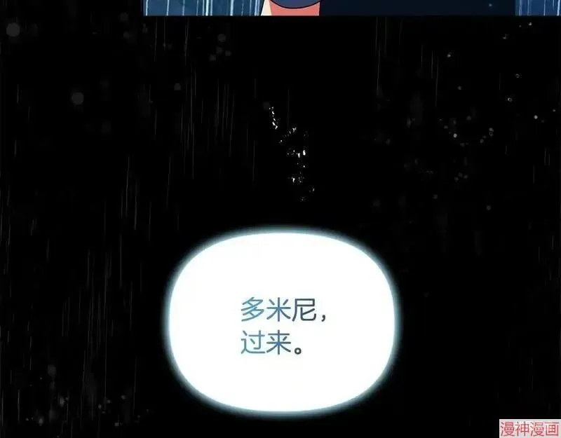 第3话98