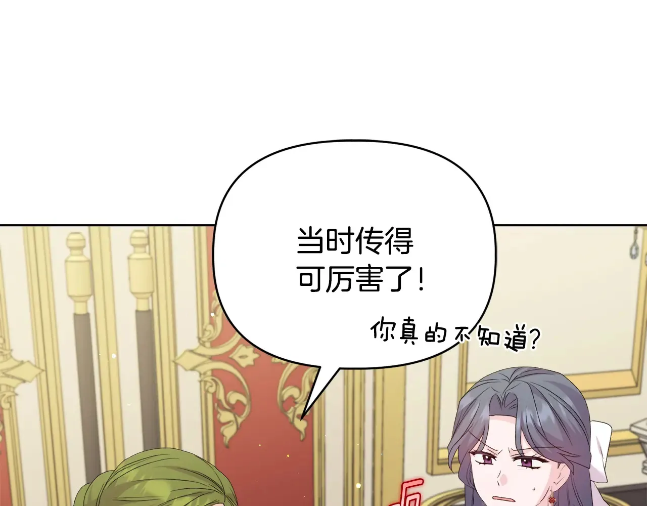 第34话 营销鬼才16