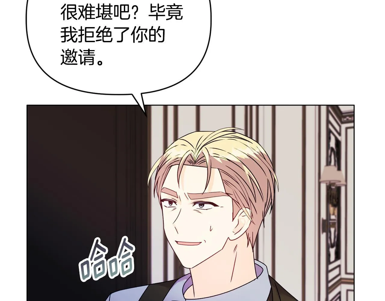 第16话 叔父的野心96