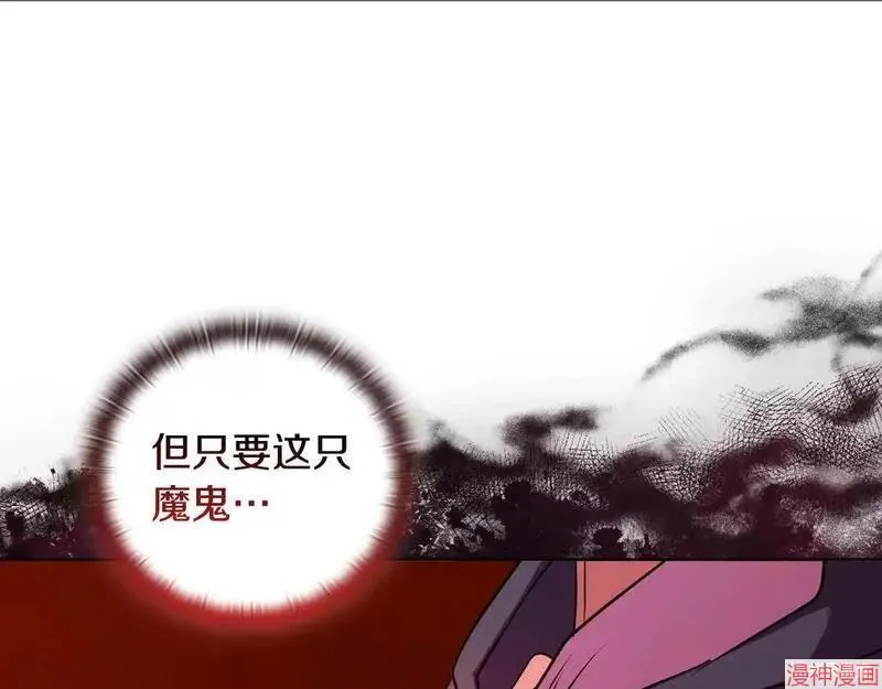 第24话213