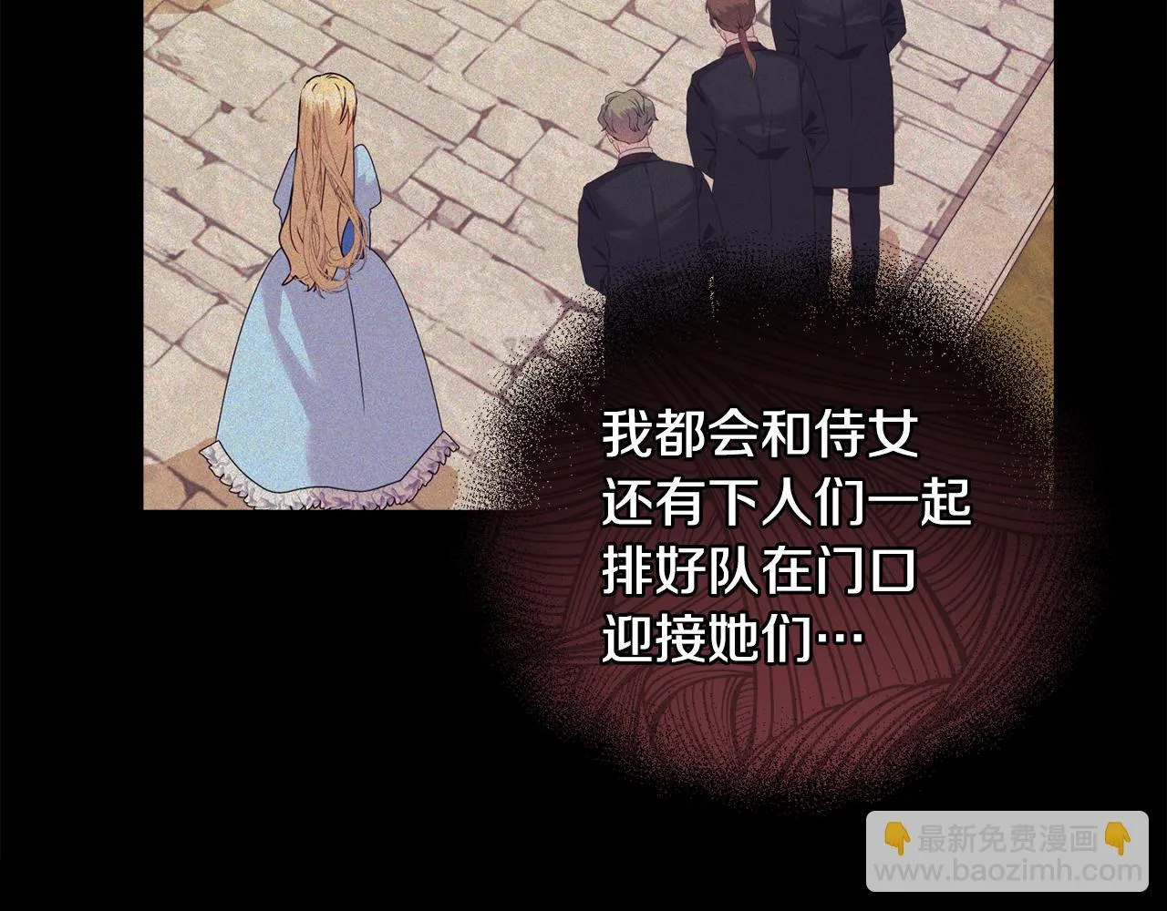 第13话 态度的转变174