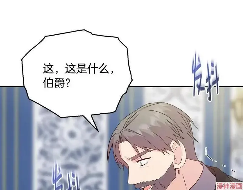 第27话10