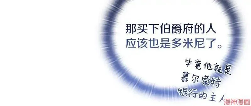 第27话93