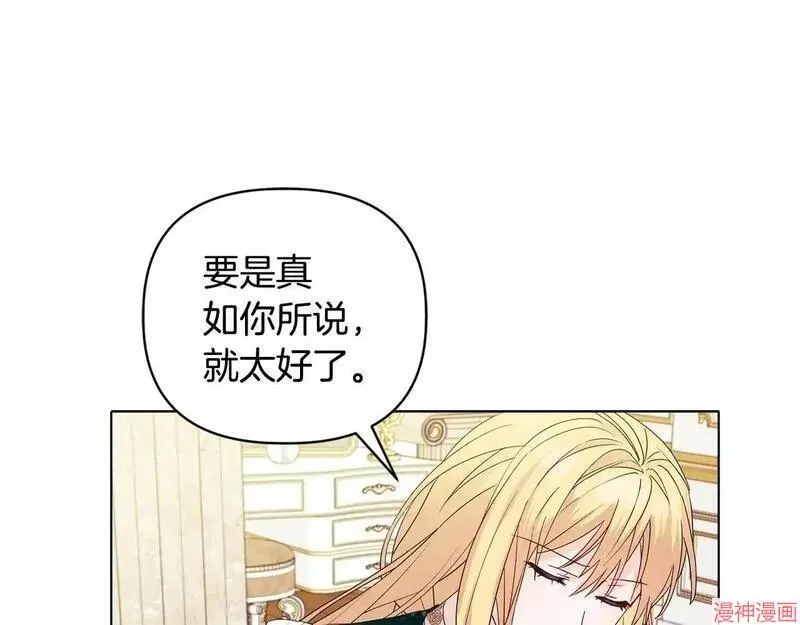 第3话26