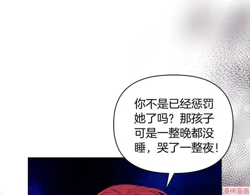 第17话78