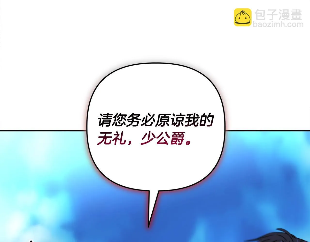 第14话 问责11