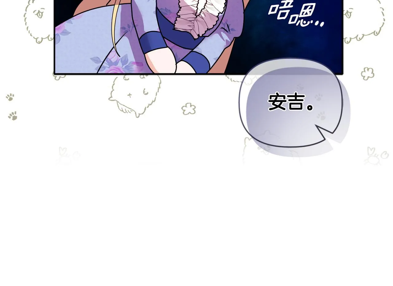第11话 两人的协议125