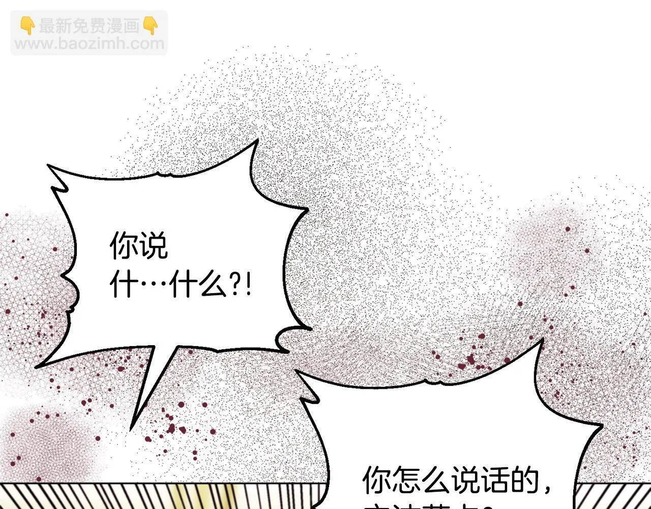 第26话 魔法公证55