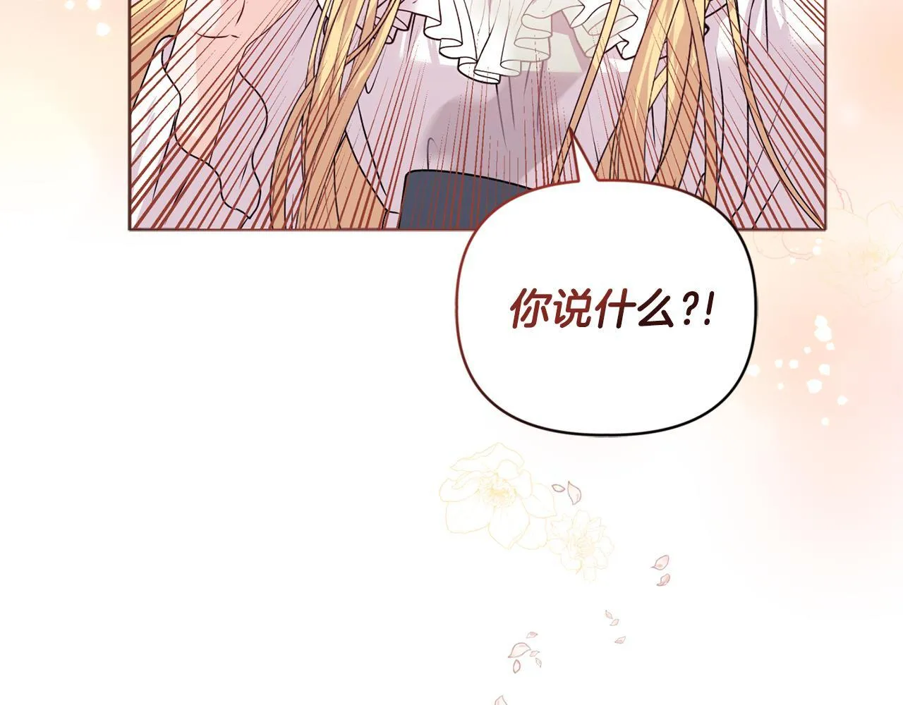 第17话 家族会议25