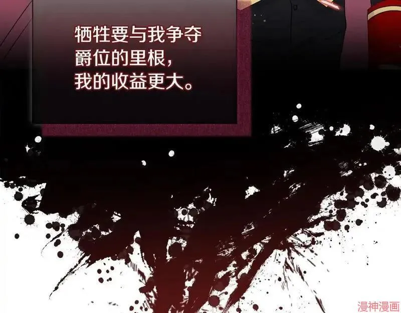 第16话47