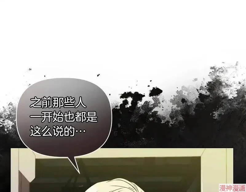 第9话88