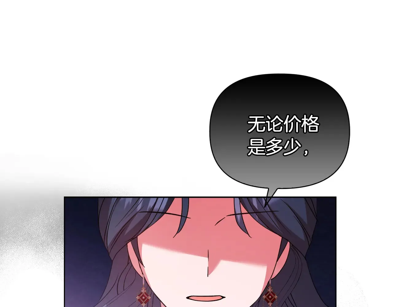第34话 营销鬼才172