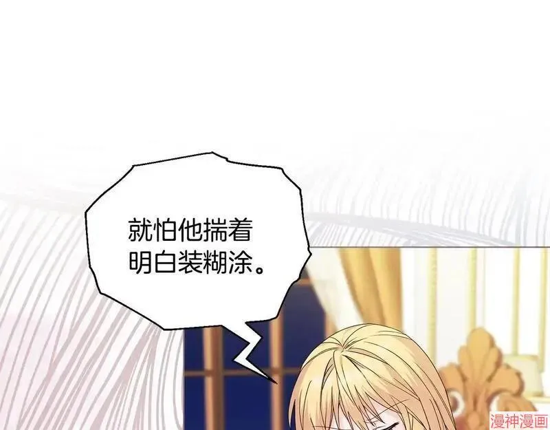 第3话19
