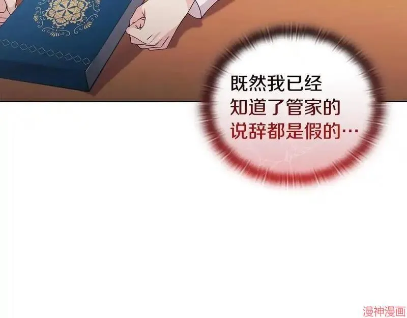 第8话86