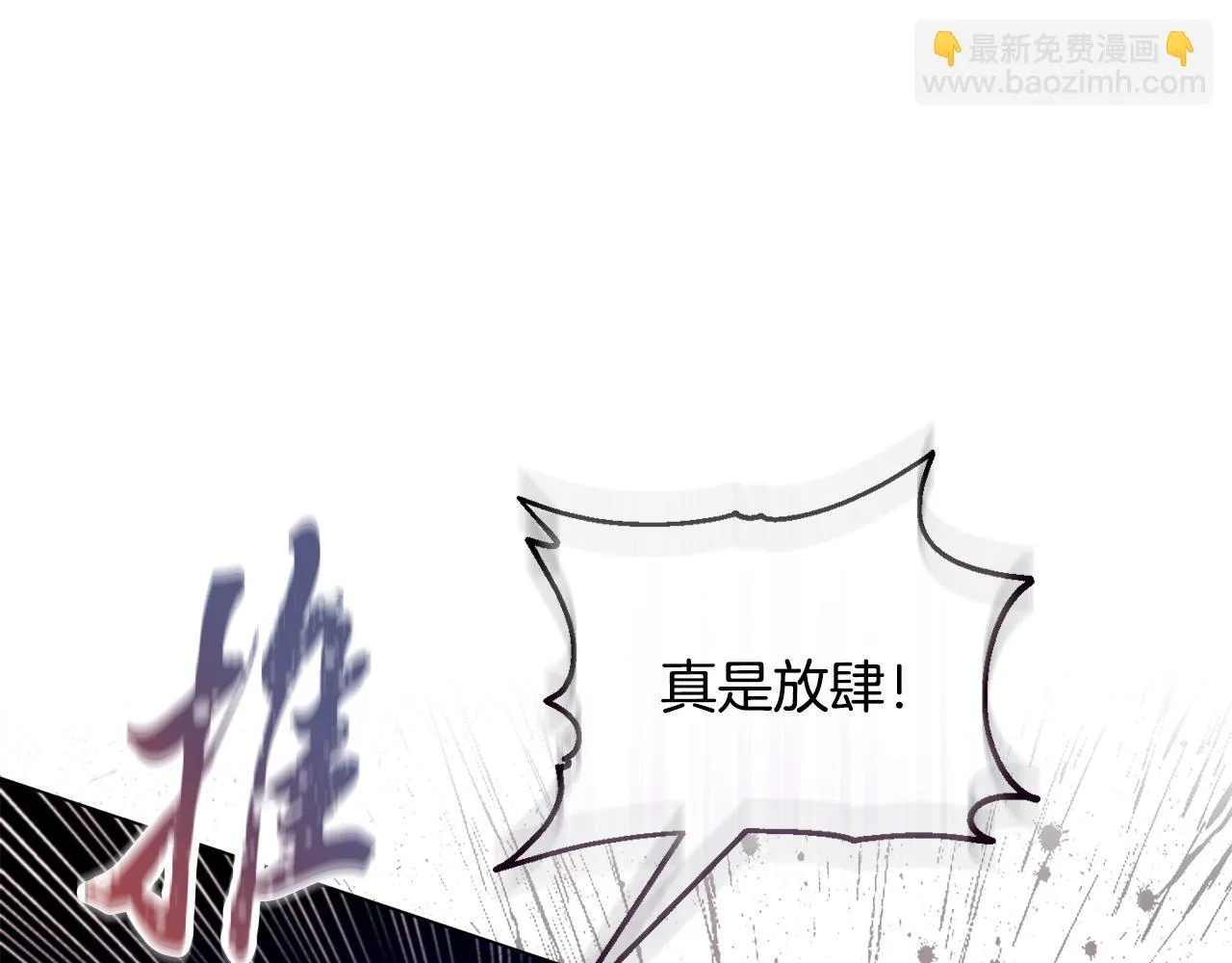 第25话 产生误会31