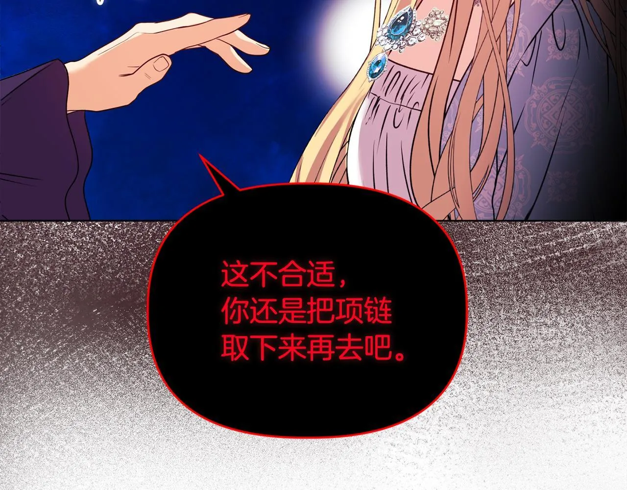 第21话 拒绝出庭126