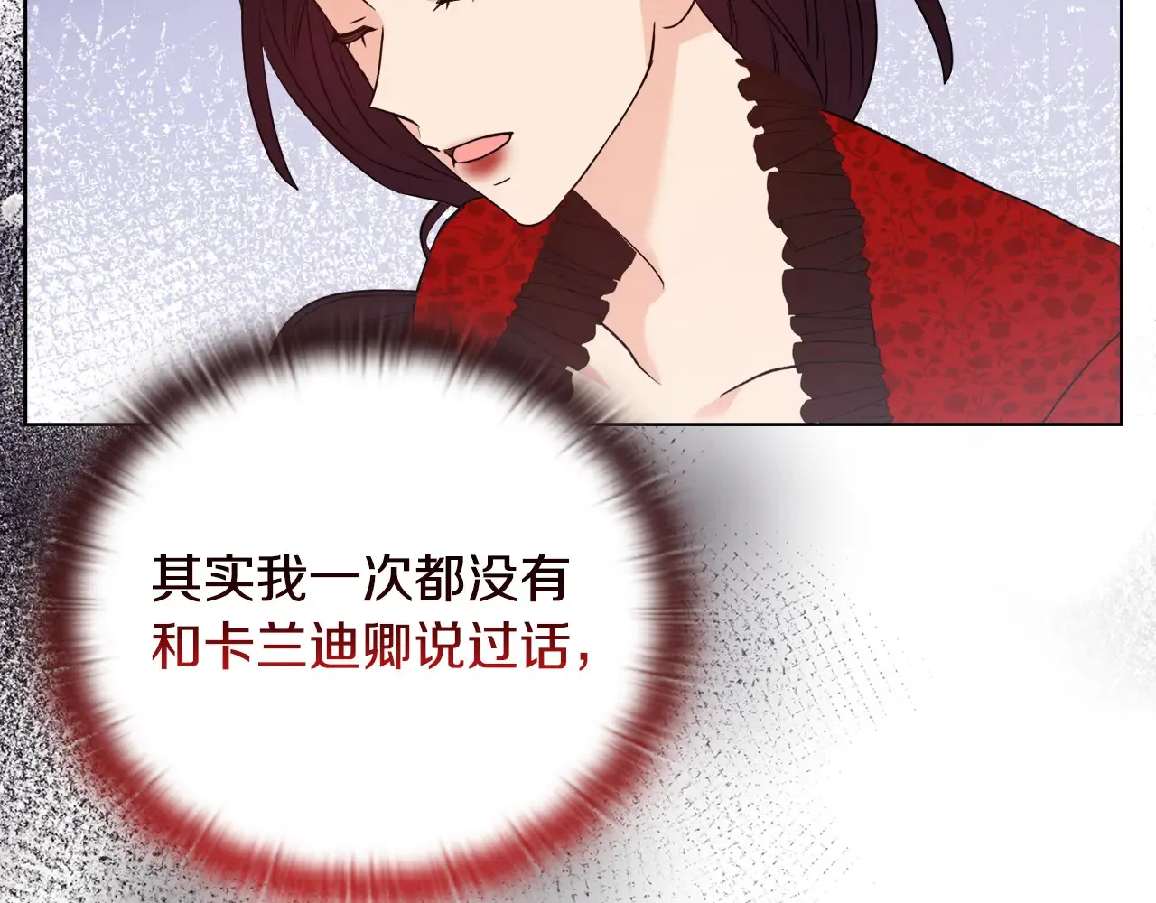 第35话 求婚89