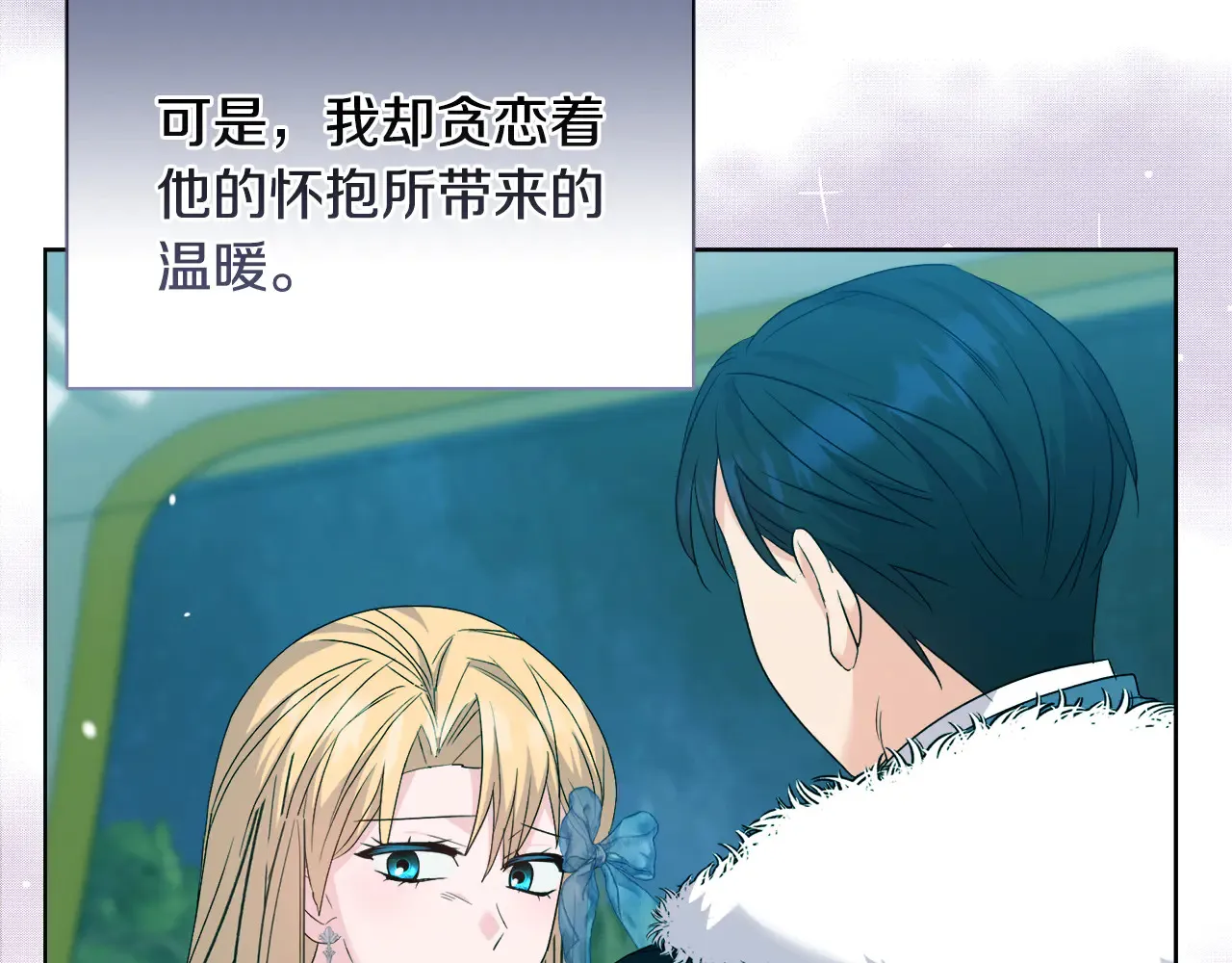 第36话 他的真心91