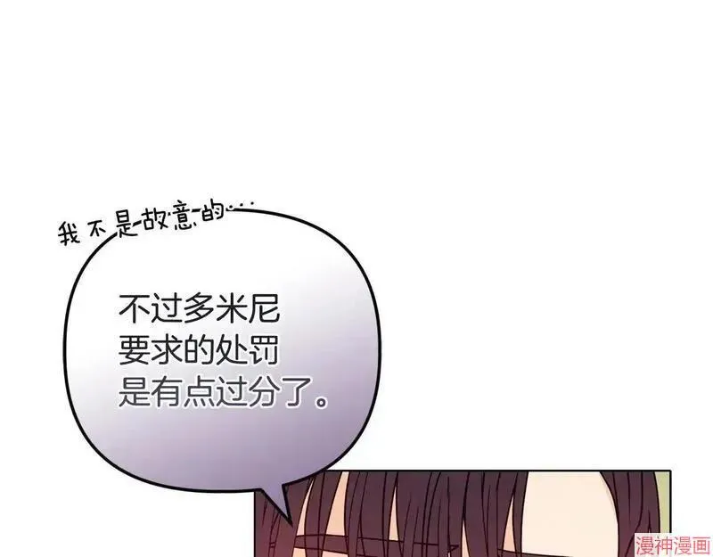 第24话74