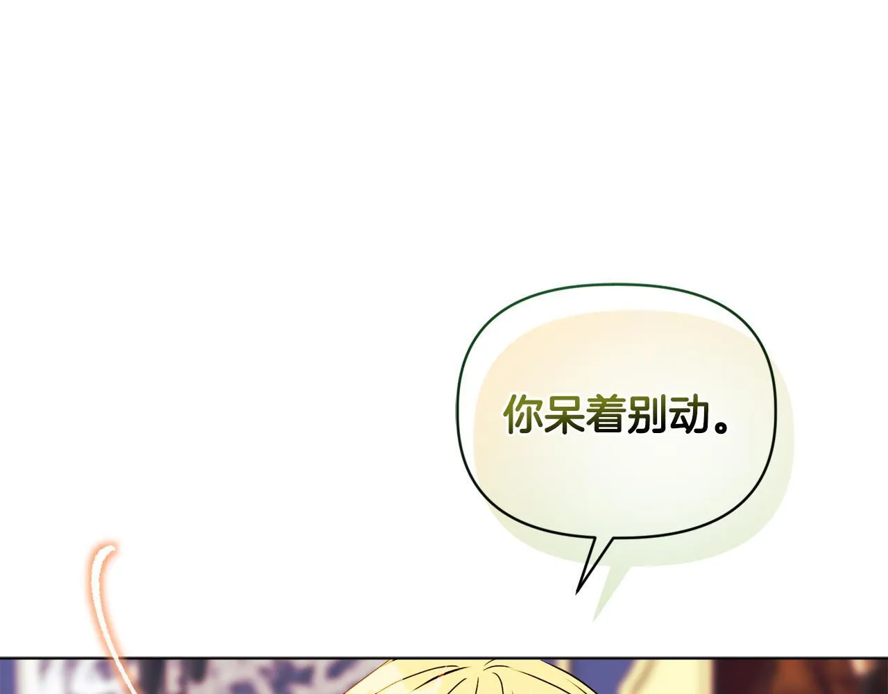 第12话 结婚的理由105
