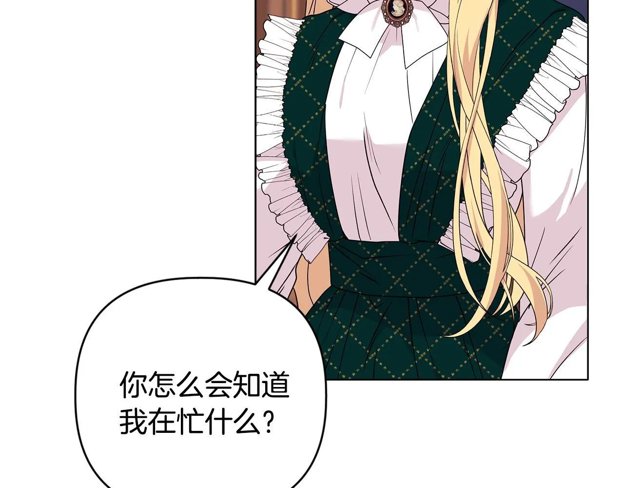第2话 解除婚约97