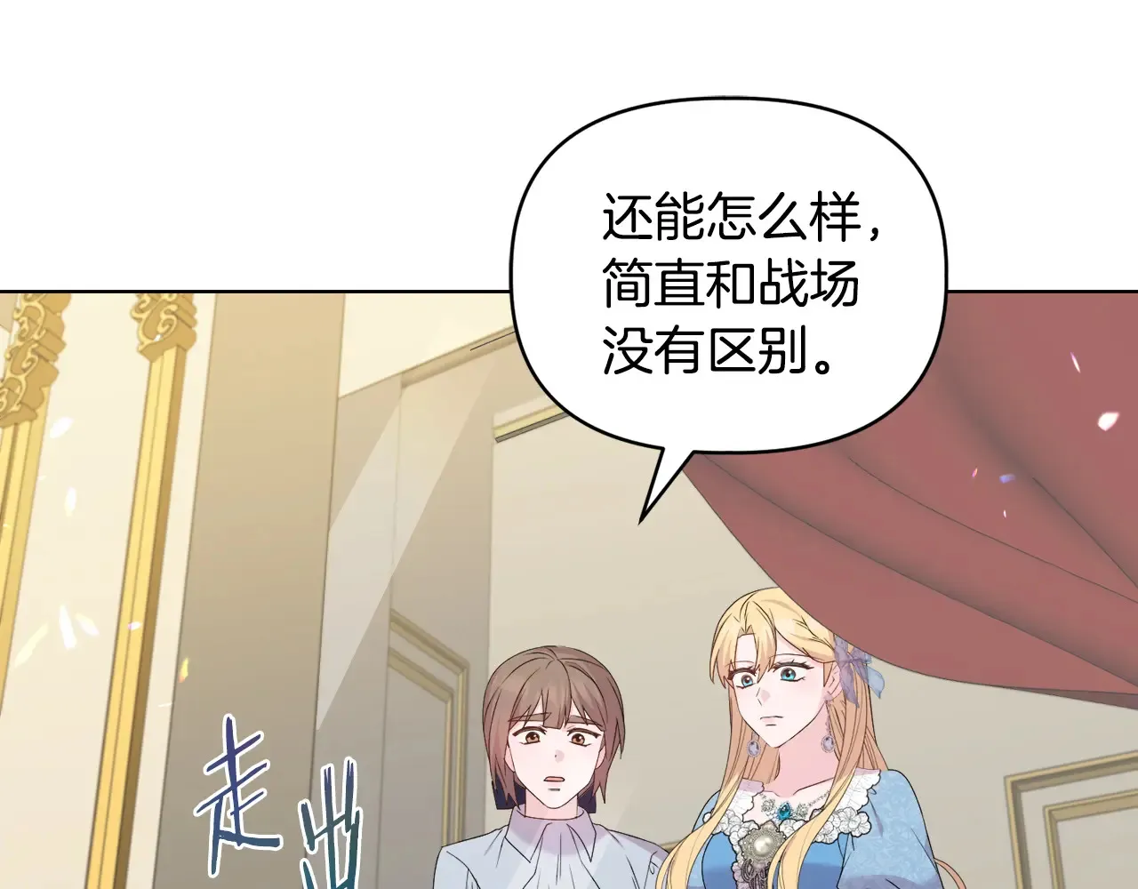 第35话 求婚9