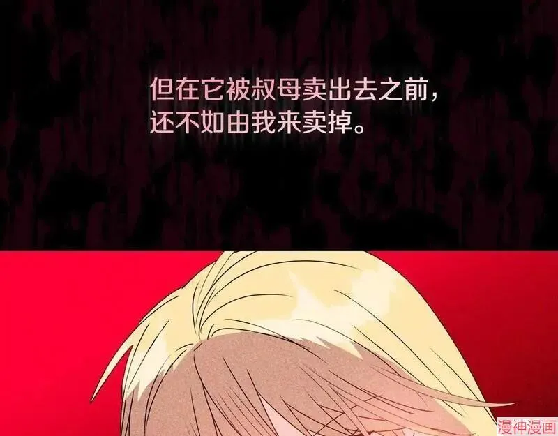 第8话116