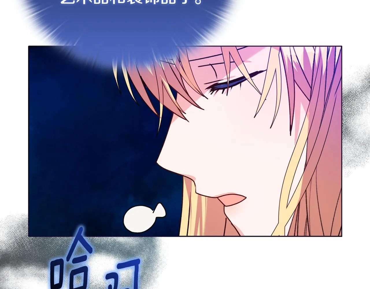 第26话 魔法公证34