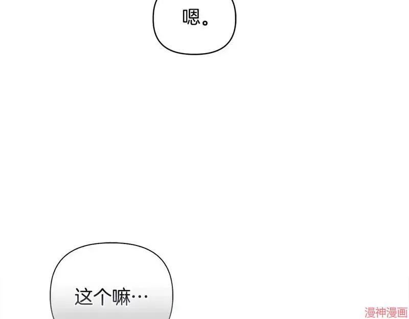 第29话23