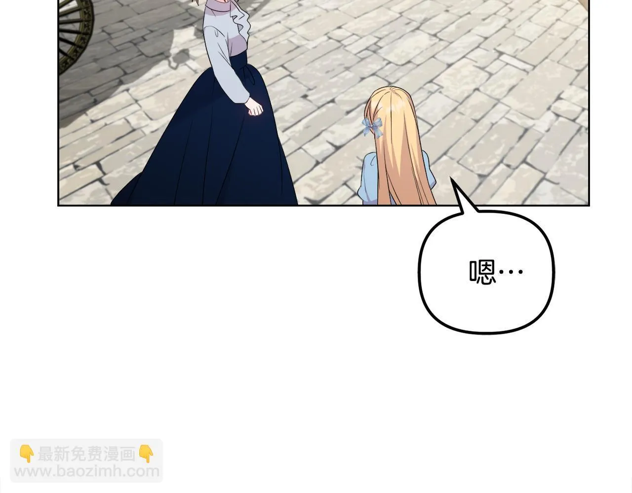 第28话 引起误会109