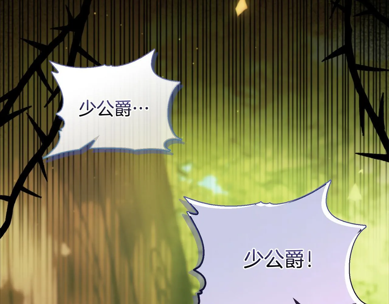 第27话 沉重的代价200