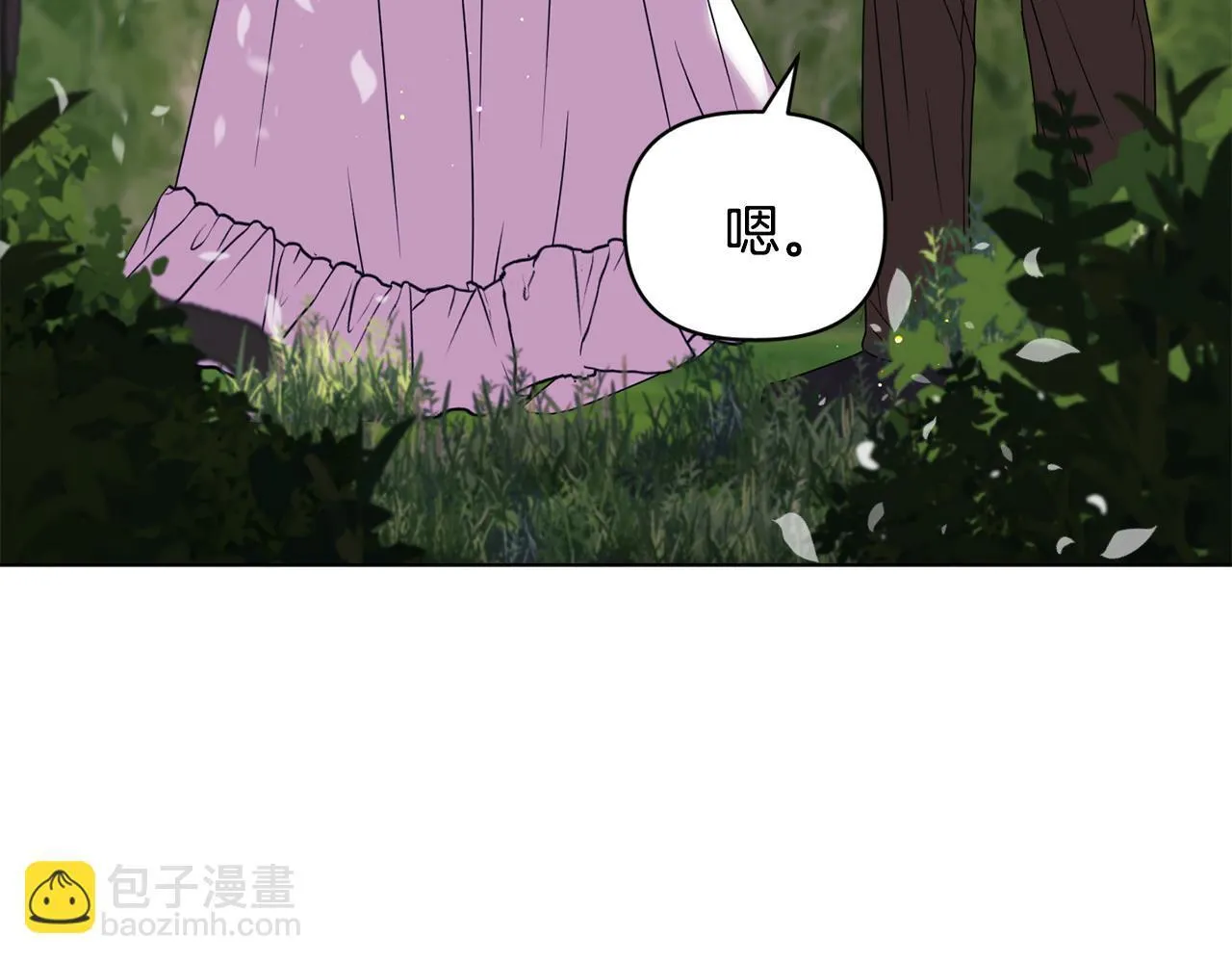 第19话 不平等的爱67
