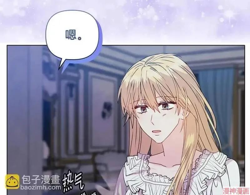第17话8