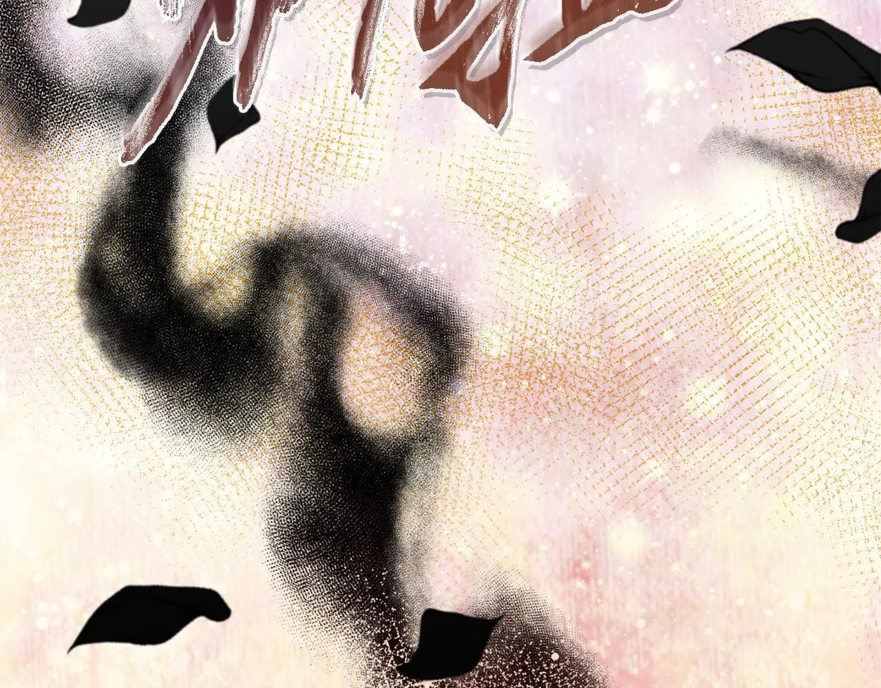 第0话 战胜悲催的命运97