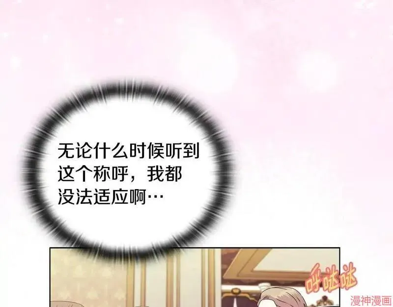 第22话64