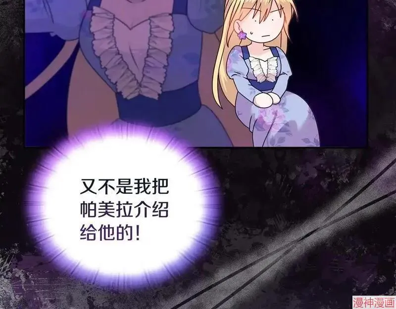 第11话82