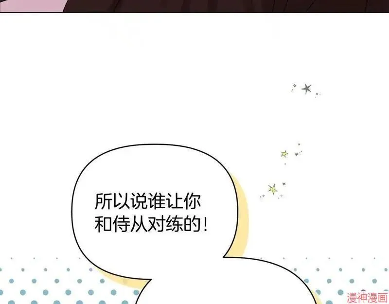 第20话33