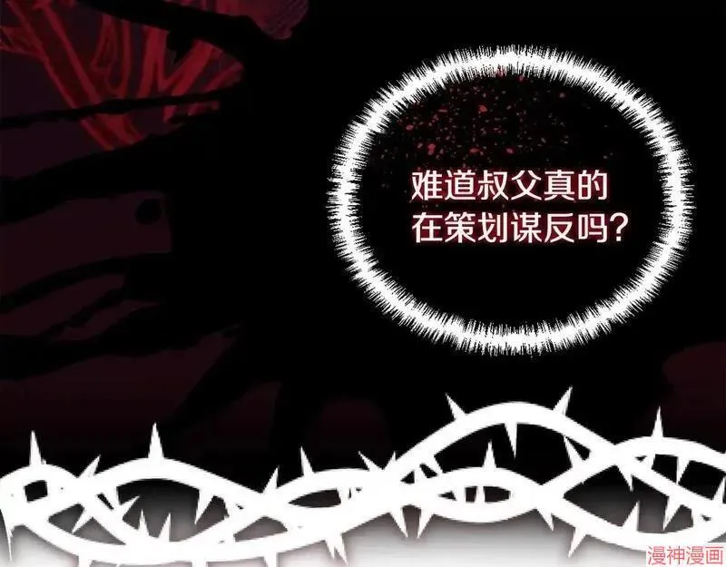 第4话53