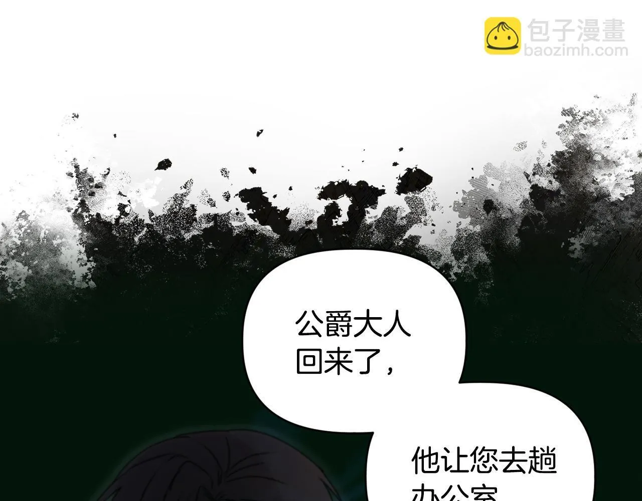 第7话 叔父的女儿68