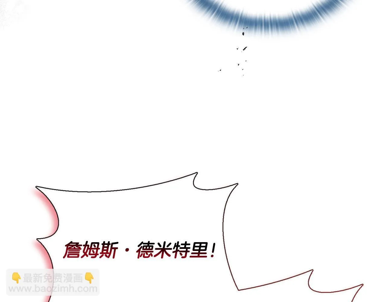 第24话 天使鸟174