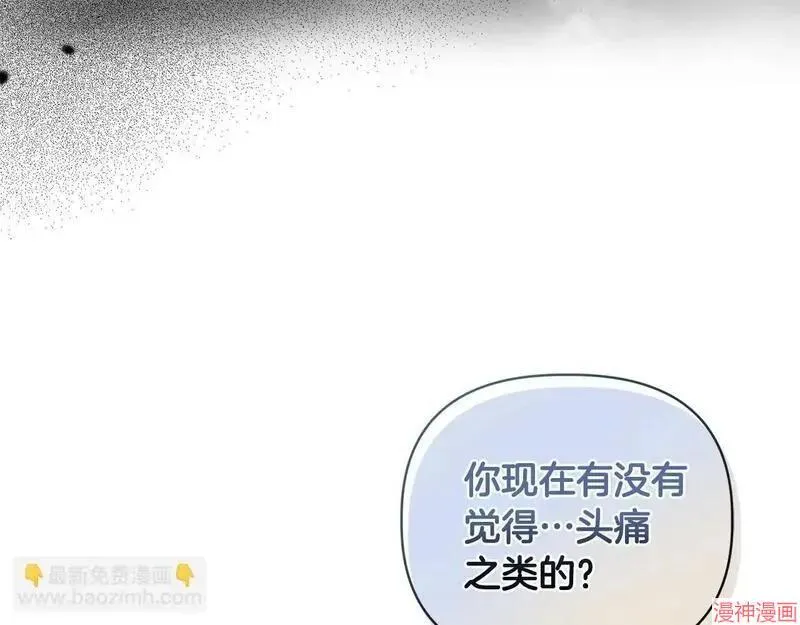 第17话12