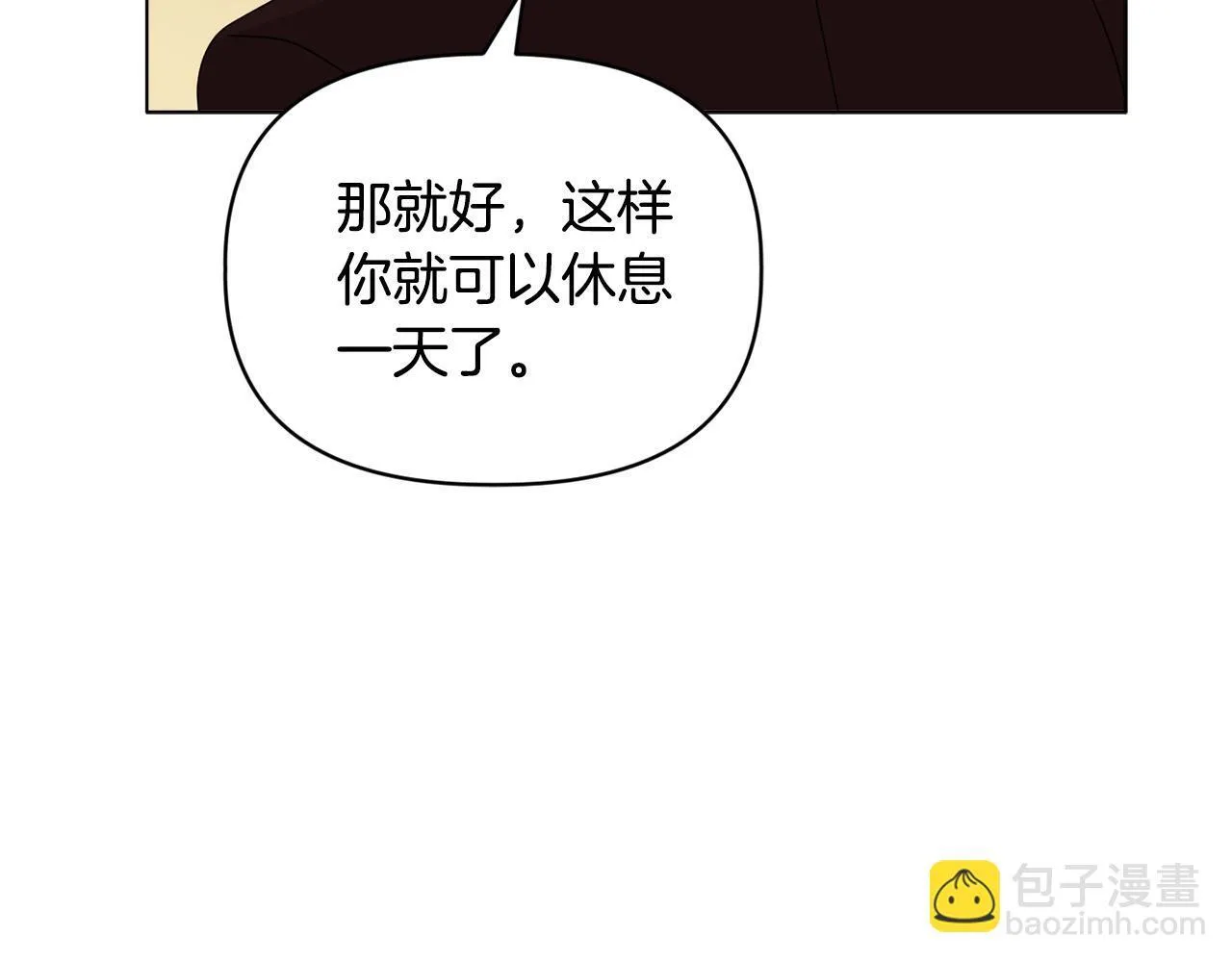 第13话 态度的转变178