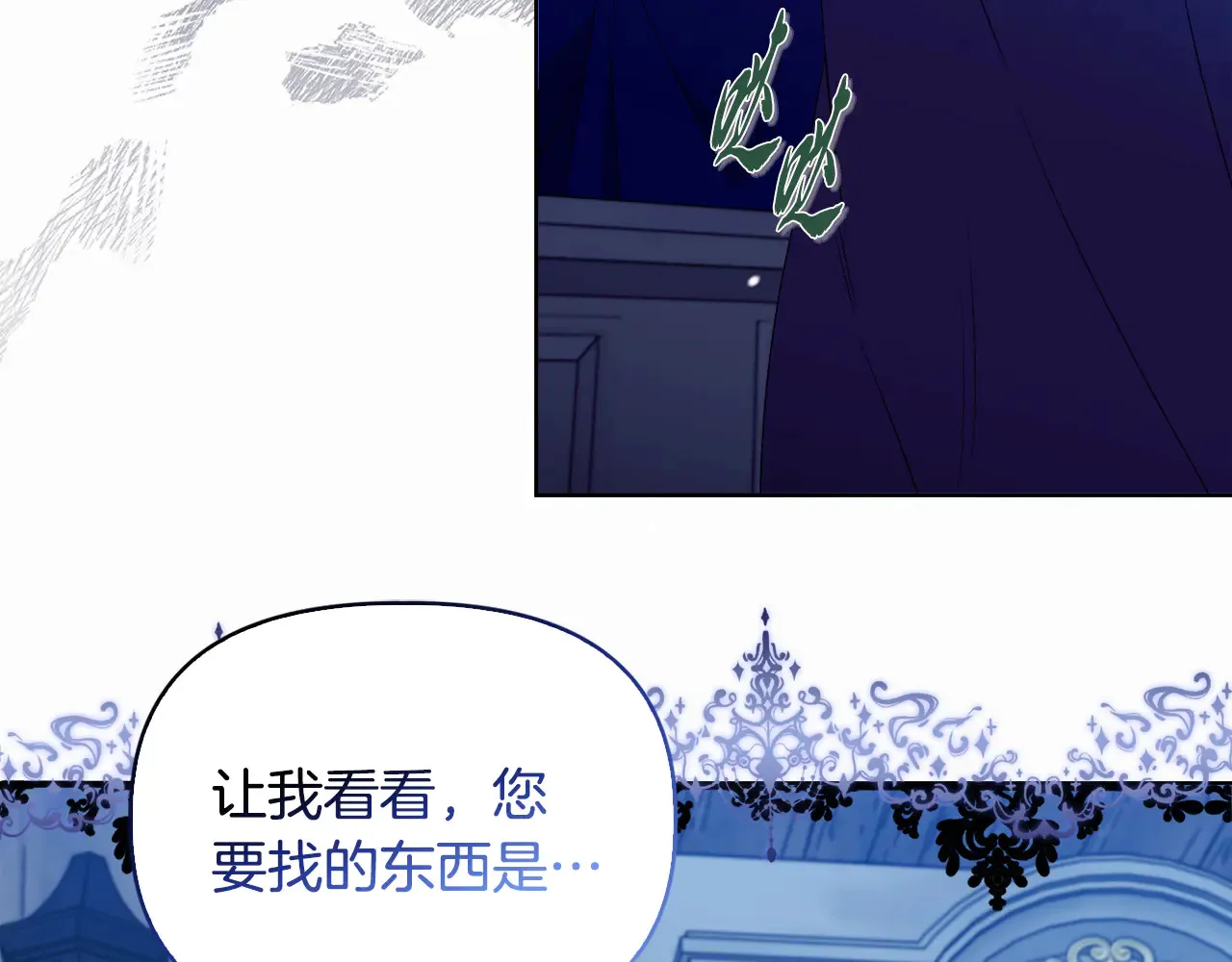 第32话 情敌相遇128