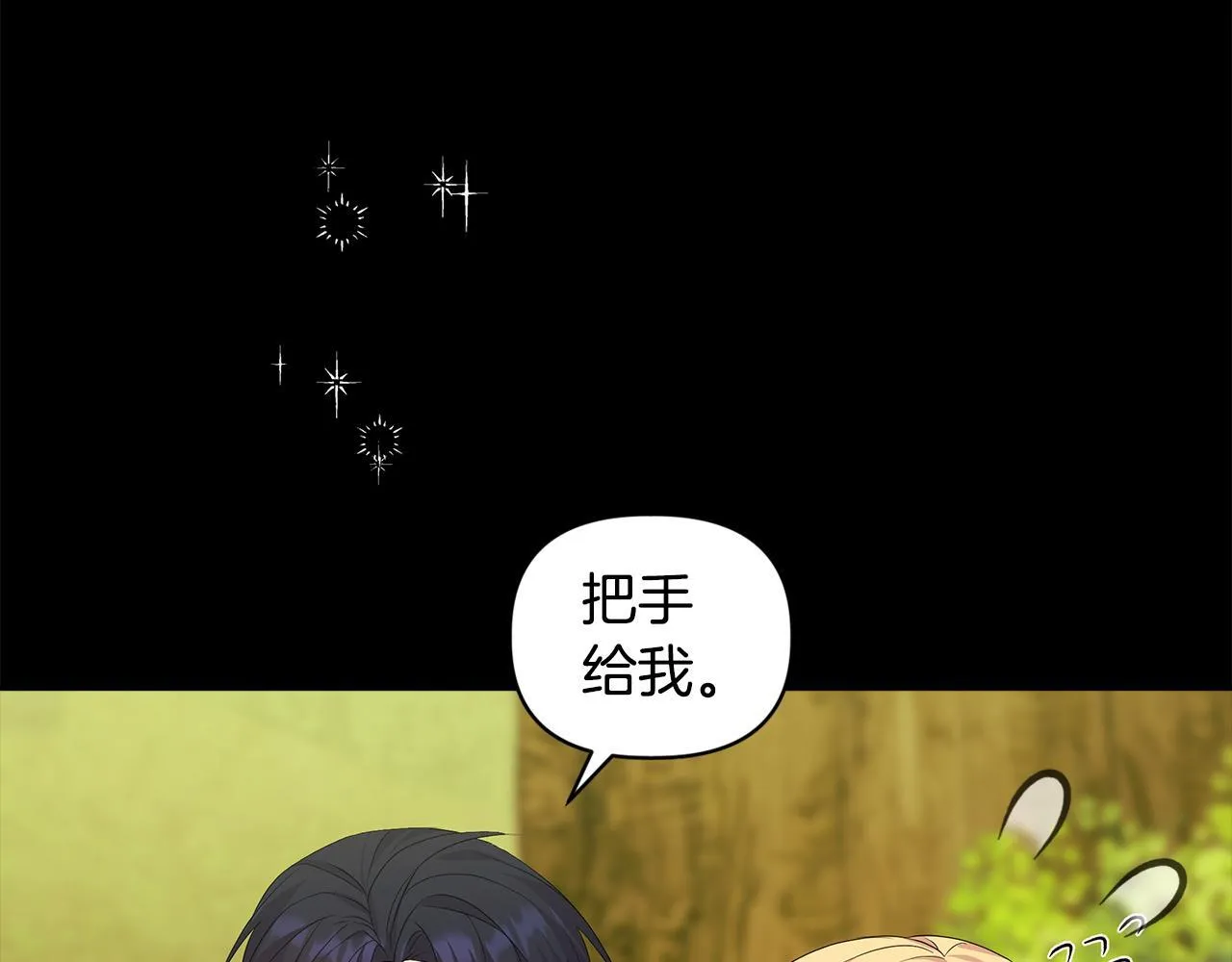 第3话 初见132