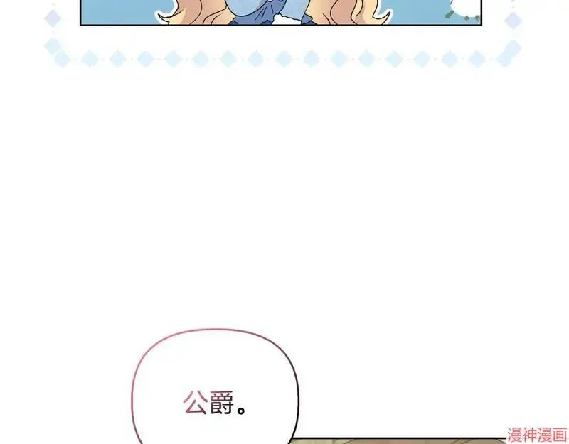 第29话17