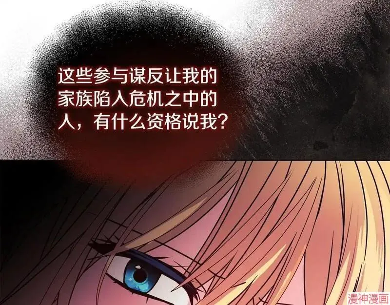第21话156
