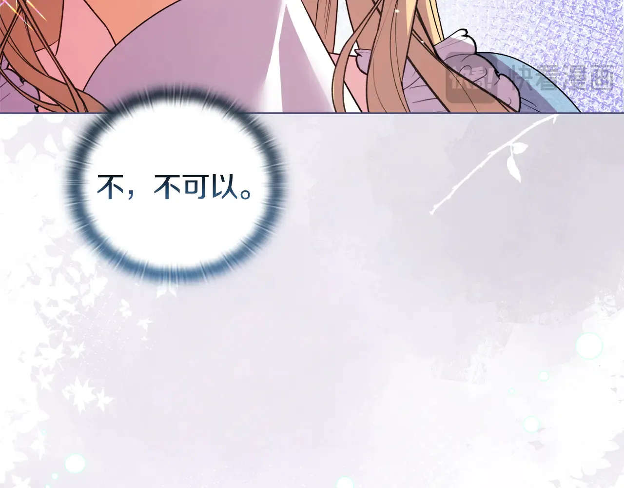 第36话 他的真心58