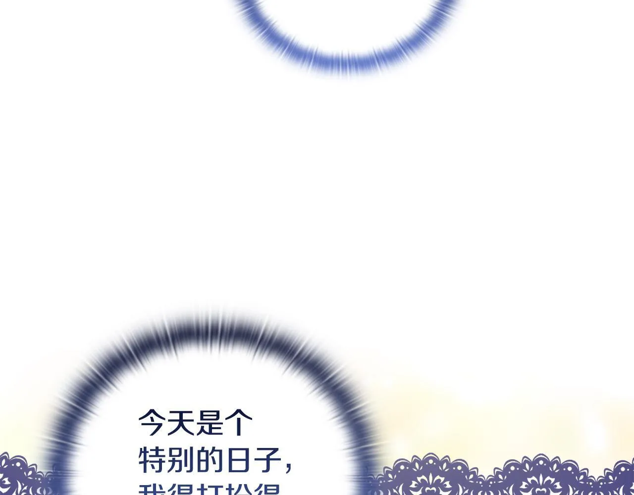 第28话 引起误会16